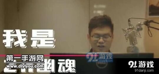 王者荣耀幽魂SOLO小学生 翻车原因深度分析
