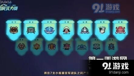 炉石传说精英实力赛复活投票完整攻略 选择第8强