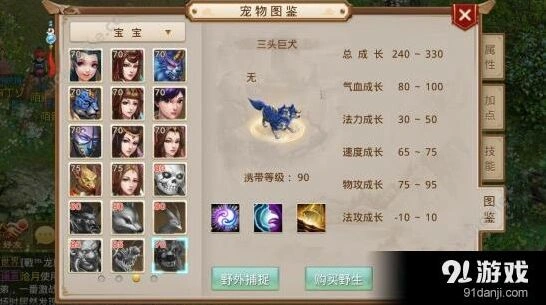 问道手游三头巨犬和螳螂怪哪个更适合
