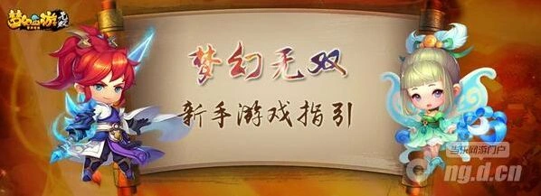 梦幻西游无双版 召唤兽装备获取完整教程