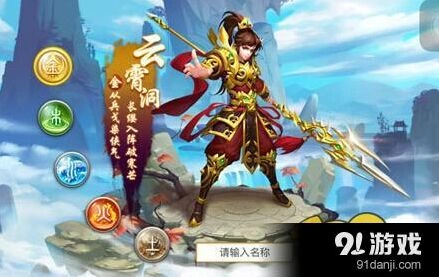 问道金系成长技巧分享