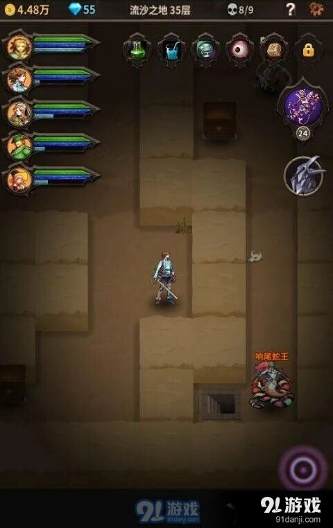 魔窟无尽地下城50层攻略大全