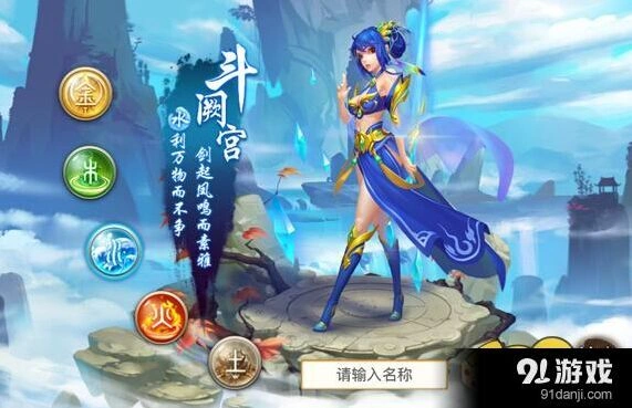 问道手游宠物顶格子方法 顶书攻略分享