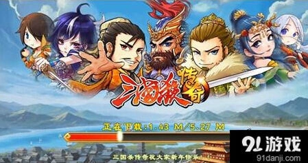 三国杀传奇焚城技能技巧汇总