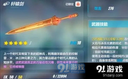 崩坏3神之键系统精通攻略