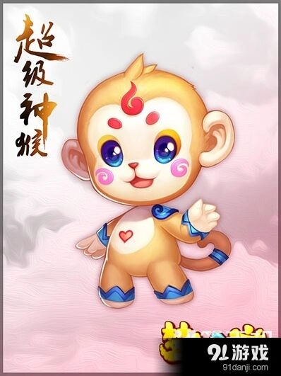 梦幻西游超级泡泡与神猴培养建议分享