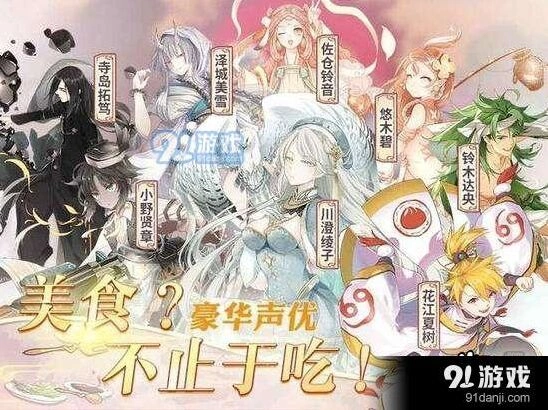 食之契约飨灵培养攻略平民卡组合