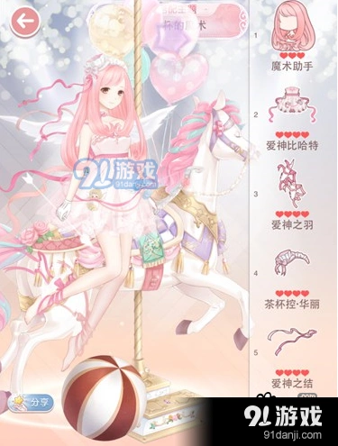 奇迹暖暖旋转茶杯的魔术高分技巧攻略分享教程