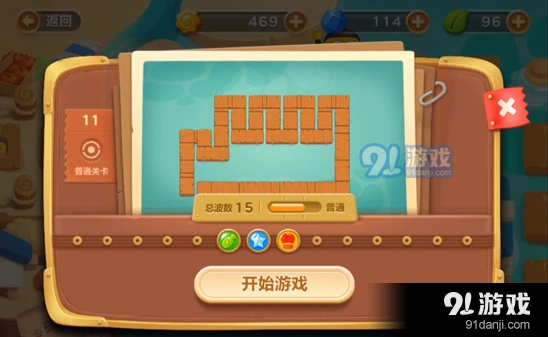 保卫萝卜3码头关卡完美通关教程
