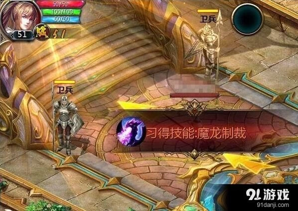 军团魔龙制裁全攻略 变身技能使用指南