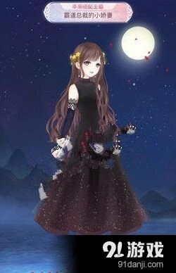 奇迹暖暖霸道总裁的小娇妻完美搭配攻略
