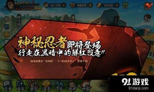 宇智波鼬获取 火影忍者手游完全攻略