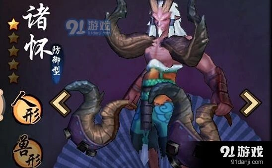 仙剑奇侠传幻璃镜诸怀详细攻略