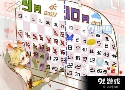 王者荣耀国庆活动有哪些 10月预告