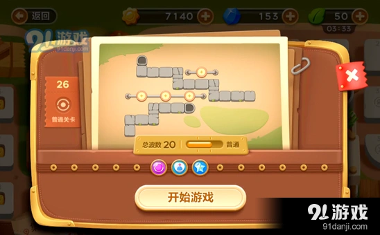 保卫萝卜冒险集市第二十六关金萝卜获取攻略
