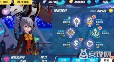 崩坏3银狼黎明阵容实战攻略