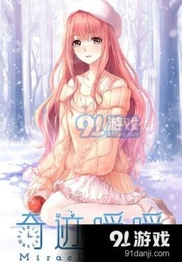 奇迹暖暖9月12日每日一题答案查询