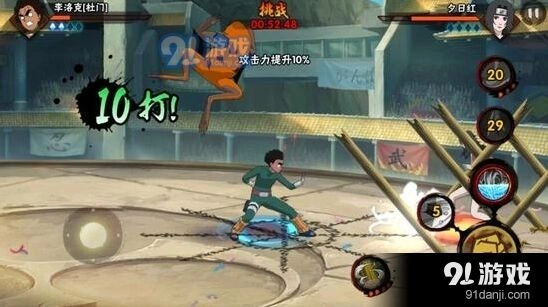 火影忍者手游扦插秘卷技能释放教程