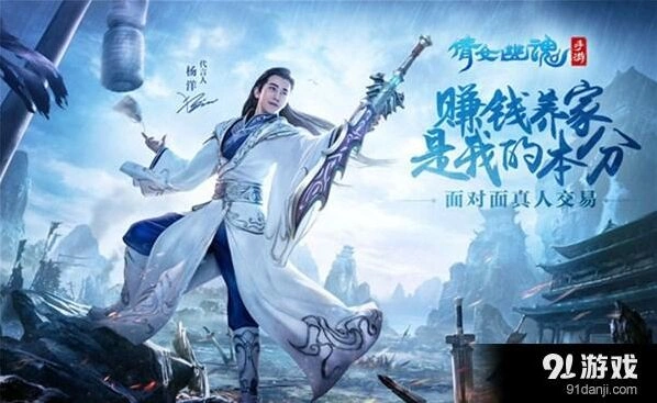 倩女幽魂吉星高照活动实战技巧