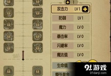 贪婪洞窟技能加点综合攻略大全