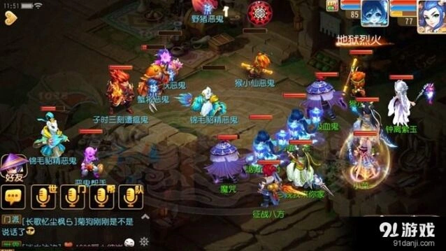 梦幻西游手游跨服组队玩法条件