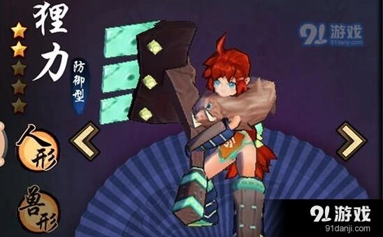仙剑奇侠传幻璃镜驭灵系统狸力篇