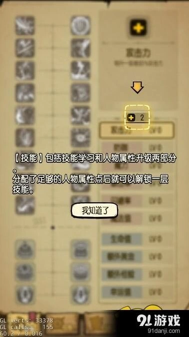 贪婪洞窟精英难度技巧详解