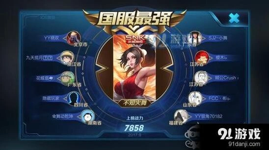 王者荣耀不知火舞开团指南 闪现时机详解
