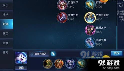 王者荣耀梦奇全肉流出装全面指南