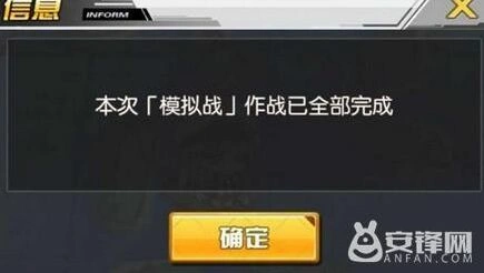 碧蓝航线企业vs突击者改培养攻略