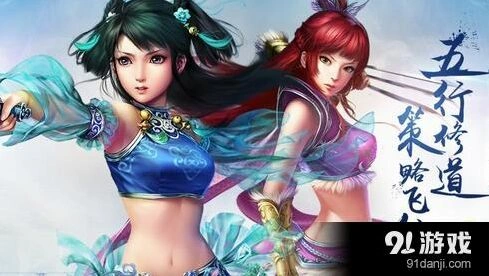 问道手游登陆界面打不开怎么解决
