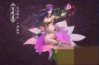 问道手游怎么交易系统玩法