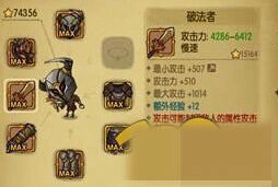 贪婪洞窟附魔攻略与操作详解