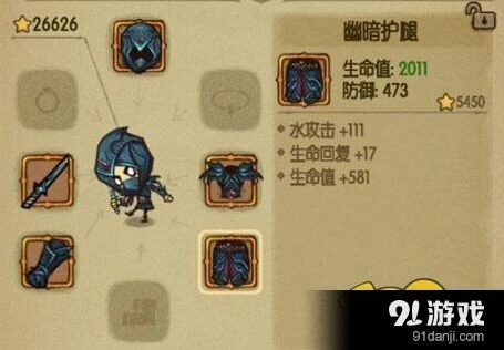 幽暗护腿获取攻略 贪婪洞窟橙装词缀