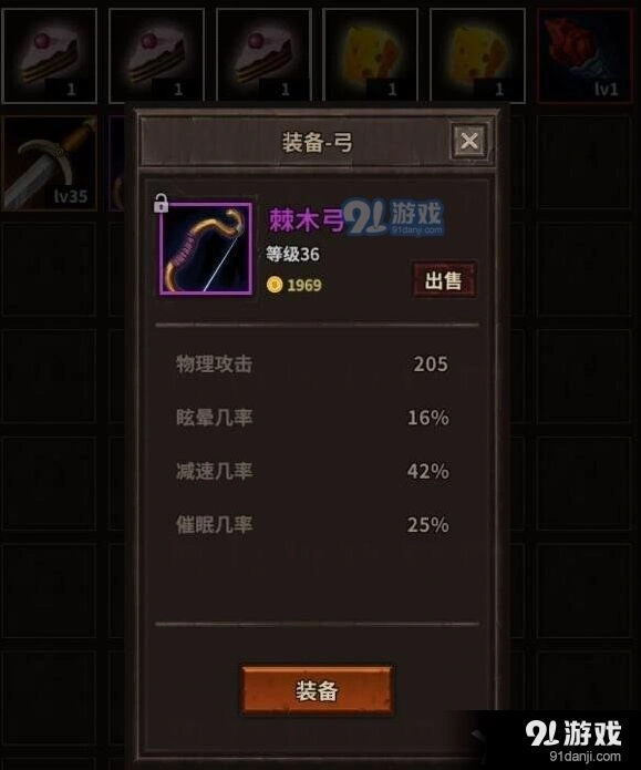 魔窟35层BOSS阵容通关攻略指南