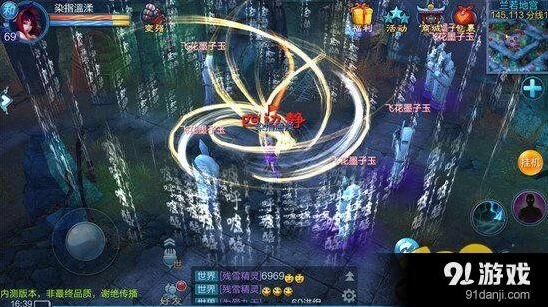 倩女幽魂手游综合战力提升指南