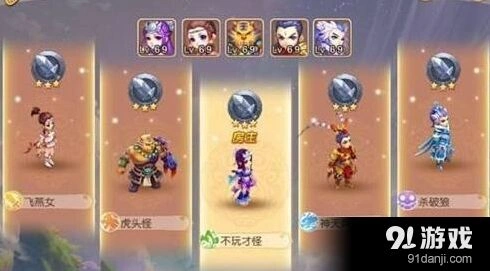 梦幻西游剑会群雄综合提升上分方案