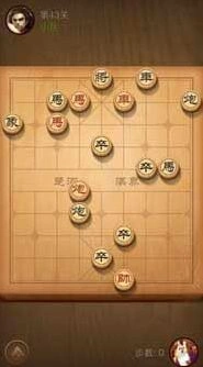 天天象棋第四十三关技巧分享