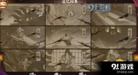 阴阳师绘卷碎片获得方法教学