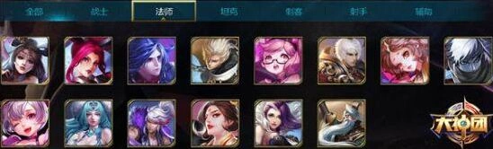 王者荣耀法师定位与实战思路指南