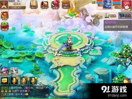 梦幻西游玫瑰交易全面指南