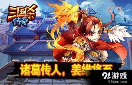 《三国杀传奇》姜维挑衅技能培养建议