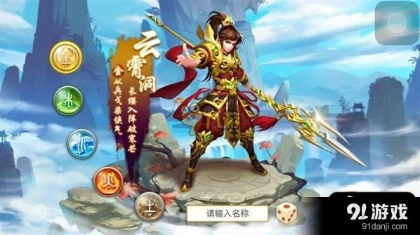 问道手游宠物选择完整攻略