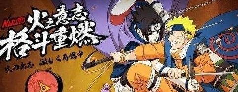 火影忍者每日一题矢仓CV是谁入野自由