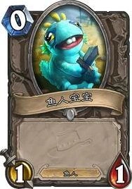 炉石传说探险者协会中立随从核心卡推荐攻略
