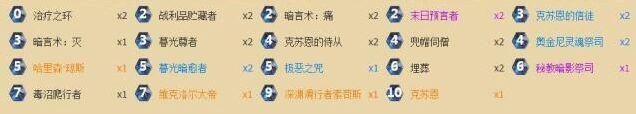 炉石传说克苏恩环牧职业对战思路分享