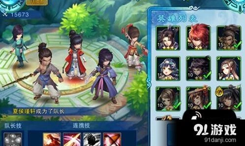 仙剑奇侠传五前传演武场攻略 稳定收益方法