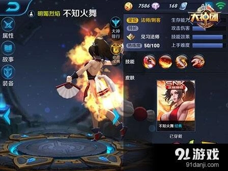 王者荣耀火舞身板脆应对 提高生存能力详解