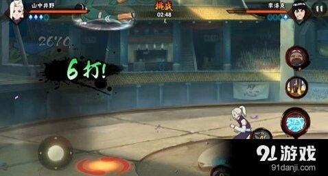火影忍者手游生存挑战致胜攻略