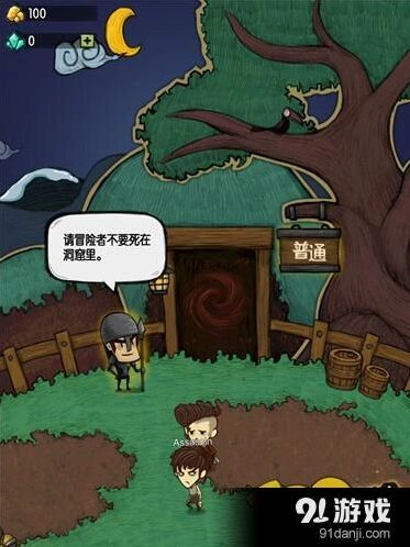 贪婪洞窟怎么加点 各流派加点技巧推荐